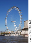 Coca Cola London Eye- колёсо обозрения в Лондоне (2017 год). Редакционное фото, фотограф Анна Менщикова / Фотобанк Лори