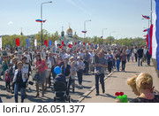 Жители Колпино в шествии "Бессмертный полк" Редакционное фото, фотограф Николай Лемешев / Фотобанк Лори