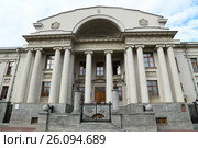 National Bank of Russian Federation in Kazan, Tatarstan, Russia (2014 год). Стоковое фото, фотограф Жукова Юлия / Фотобанк Лори
