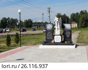 Город Дно, Псковская область. Монумент, посвящённый памяти мирных жителей, которые погибли во время первой фашисткой бомбёжки (2016 год). Редакционное фото, фотограф EgleKa / Фотобанк Лори