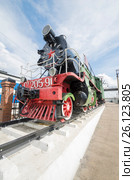 Памятник паровозу Су 205-91. Россия, Бурятия, Улан-Удэ (2016 год). Редакционное фото, фотограф Яковлев Сергей / Фотобанк Лори