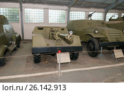 Колесная самоходная пушка КСП-76 (СССР) в Центральном музее бронетанкового вооружения и техники, Кубинка (2015 год). Редакционное фото, фотограф Pukhov K / Фотобанк Лори