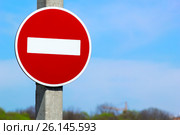 Red stop traffic sign. Стоковое фото, фотограф Андрей Маслаков / Фотобанк Лори