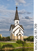 The Church of St. George on Srednyaya Rogatka (2015 год). Стоковое фото, фотограф Александр Белов / Фотобанк Лори