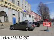 Улица Заусадебная. Санкт-Петербург (2017 год). Редакционное фото, фотограф Анна Зеленская / Фотобанк Лори