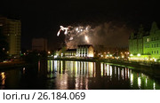 Fireworks over the Fishing Village in Kaliningrad, Russia (2016 год). Стоковое видео, видеограф Константин Тронин / Фотобанк Лори