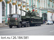 Транспортировка самоходной артиллерийской установки "Мста-С" автомобилем КамАЗ-65225. Подготовка к проведению парада в честь Дня Победы. Россия, Санкт-Петербург (2017 год). Редакционное фото, фотограф Виктор Карасев / Фотобанк Лори