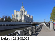 Река Яуза и высотка на Котельнической набережной. Город Москва (2017 год). Редакционное фото, фотограф Алексей Гусев / Фотобанк Лори