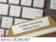 Folder Register Compromising Materials. 3D. Стоковая иллюстрация, иллюстратор Илья Урядников / Фотобанк Лори