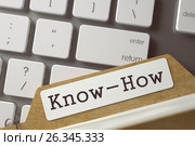Index Card with Know-How. 3D. Стоковая иллюстрация, иллюстратор Илья Урядников / Фотобанк Лори