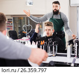 Client looking displeased about new haircut. Стоковое фото, фотограф Яков Филимонов / Фотобанк Лори