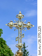 Golden Orthodox Christian cross (2017 год). Стоковое фото, фотограф Владимир Белобаба / Фотобанк Лори