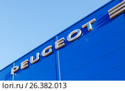 Вывеска на автосалоне Peugeot на фоне голубого неба (2016 год). Редакционное фото, фотограф FotograFF / Фотобанк Лори