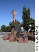 Памятник Примирения и Согласия в Новочеркасске (2015 год). Редакционное фото, фотограф A Челмодеев / Фотобанк Лори