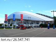 SOCHI, RUSSIA – June 16, 2017: "Fischt"stadium in the Sochi Olympic Park, decorated with symbols of the FIFA Confederations Cup 2017. Редакционное фото, фотограф Анна Мартынова / Фотобанк Лори
