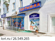 Детский магазин "Топ-тыж-ка" на улице Герцена,11 в Павловском Посаде Московской области (2015 год). Редакционное фото, фотограф stargal / Фотобанк Лори