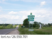 Указатель города Гаврилова Посада в Ивановской области (2017 год). Стоковое фото, фотограф Анна Менщикова / Фотобанк Лори