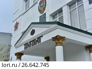 Завод Абрау-Дюрсо, фасад (2017 год). Редакционное фото, фотограф Дарья Егорова / Фотобанк Лори