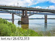 Октябрьский ( бывший Коммунальный ) мост через реку Обь. Новосибирск, Сибирь, Россия (2017 год). Стоковое фото, фотограф Евгений Мухортов / Фотобанк Лори