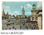 Москва. Комсомольская площадь. 1957 год. Редакционное фото, фотограф Анна Мартынова / Фотобанк Лори