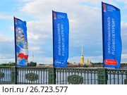 Флаги Кубка Конфедераций на Дворцовом мосту через неку Нева на фоне Петропавловской крепости (2017 год). Редакционное фото, фотограф Максим Мицун / Фотобанк Лори