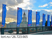 Флаги Кубка Конфедераций на Дворцовом мосту через неку Нева на фоне Кунсткамеры (2017 год). Редакционное фото, фотограф Максим Мицун / Фотобанк Лори