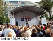 Москва отмечает 870-й день рождения. Певица, исполнительница мегахитов 80-х Екатерина Семенова в концерте "МК" на Пушкинской площади (2017 год). Редакционное фото, фотограф lana1501 / Фотобанк Лори