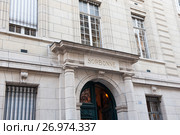 Сорбонна (Sorbonne). Париж. Франция (2017 год). Редакционное фото, фотограф E. O. / Фотобанк Лори