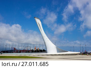 Sochi, Russia — June 20, 2017: Square with bowl of the olympic flame and Fisht stadium in the olympic park. Редакционное фото, фотограф Евгений Ткачёв / Фотобанк Лори
