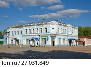 Город Мосальск, Калужская область. Здание администрации и управления Пенсионного фонда Мосальского района (2017 год). Редакционное фото, фотограф Елена Коромыслова / Фотобанк Лори