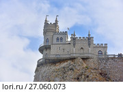 "Ласточкино гнездо". Крым (2017 год). Редакционное фото, фотограф Юрий Морозов / Фотобанк Лори
