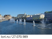 Москва. Вид с Третьяковского моста на Водоотводный канал с фонтанами и Кадашевскую набережную (2017 год). Редакционное фото, фотограф Елена Коромыслова / Фотобанк Лори