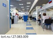 People in a state institution on the advice of a specialist (2017 год). Редакционное фото, фотограф Евгений Ткачёв / Фотобанк Лори