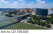 Набережная Ростова-на-Дону и Ворошиловский мост. Россия (2016 год). Стоковое фото, фотограф Арестов Андрей Павлович / Фотобанк Лори