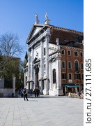 VENICE, ITALY - MARCH 28,2015: Tourists near Santa Maria della Pieta. Редакционное фото, фотограф Papoyan Irina / Фотобанк Лори