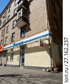 Отделение СМП Банка. Первомайская улица, 5. Район Измайлово. Город Москва (2017 год). Редакционное фото, фотограф lana1501 / Фотобанк Лори