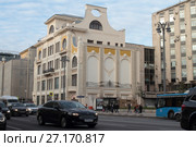Москва, дом Сытина на Тверской улице (2017 год). Редакционное фото, фотограф Дмитрий Неумоин / Фотобанк Лори