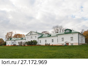 Музей-усадьба "Ясная Поляна". Осенний пейзаж с видом на дом Волконского осенним днём (2017 год). Редакционное фото, фотограф Игорь Низов / Фотобанк Лори