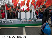 Участники шествия КПРФ, посвященного 100-й годовщине Октябрьской социалистической революции, на Тверской улице в центре города Москвы разворачивают крейсер Аврору, Россия (2017 год). Редакционное фото, фотограф Николай Винокуров / Фотобанк Лори