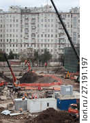 Москва, строительные работы и известный "Дом на набережной" (2017 год). Редакционное фото, фотограф Дмитрий Неумоин / Фотобанк Лори