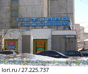 Металлоремонт. Люсиновская улица, 4. Район Замоскворечье. Город Москва (2010 год). Редакционное фото, фотограф lana1501 / Фотобанк Лори