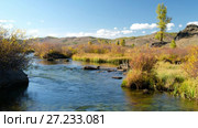 Река Куркурек на плато Ештыкель, Алтай / Natural landscape with river Kurkurek on Altai mountain plateau Eshtykel. Стоковое видео, видеограф Сергей Пристяжнюк (Serg Zastavkin) / Фотобанк Лори