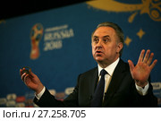 Финальная жеребьевка ЧМ по футболу ФИФА 2018 в России. Final Draw for the 2018 FIFA World Cup Russia.Министр спорта Российской Федерации Виталий Мутко (2017 год). Редакционное фото, фотограф Александр С. Курбатов / Фотобанк Лори