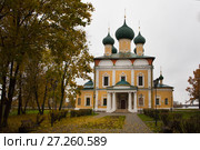 Спасо-Преображенский собор. Углич (2017 год). Редакционное фото, фотограф Victoria Demidova / Фотобанк Лори