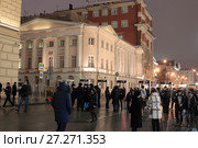 Москва, люди проходят сквозь металлоискатели (2016 год). Редакционное фото, фотограф Дмитрий Неумоин / Фотобанк Лори