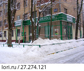 Сбербанк России, дополнительный офис № 9038/01030. 11-я Парковая улица, 3, корпус 1. Район Восточное Измайлово. Город Москва (2011 год). Редакционное фото, фотограф lana1501 / Фотобанк Лори
