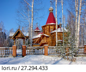 Церковь Серафима Саровского. Новоуральск. Свердловская область (2012 год). Стоковое фото, фотограф Сергей Афанасьев / Фотобанк Лори