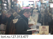Москва, люди читают книги в книжном магазине «Библио-Глобус» (2017 год). Редакционное фото, фотограф Дмитрий Неумоин / Фотобанк Лори