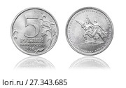 Russian commemorative coin 5 rubles. Dedicated to the Battle of the East Prussian operation in 1941-1945 year. Стоковое фото, фотограф Евгений Ткачёв / Фотобанк Лори