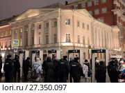 Москва, люди проходят сквозь металлоискатели (2016 год). Редакционное фото, фотограф Дмитрий Неумоин / Фотобанк Лори